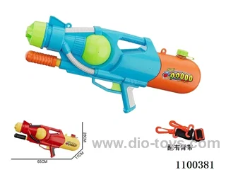 water gun 2700ml