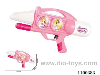 water gun 800ml