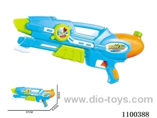water gun 870ml