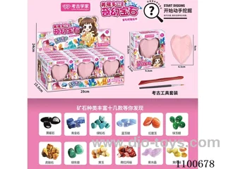 Archaeological gem toy