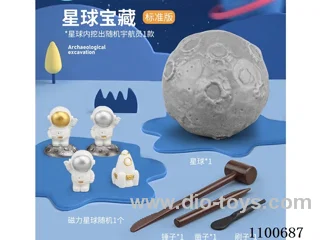 Archaeological gem toy
