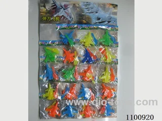 20PCS lift plane