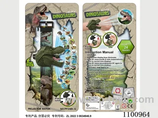 Dinosaur flip projection electronic watch