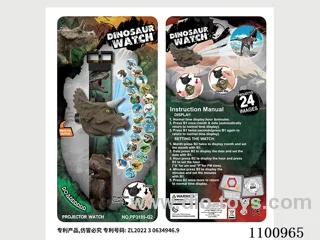 Triceratops flip projection electronic watch