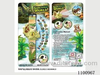 Cartoon Triceratops flip projection electronic watch