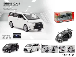 1:32 pull back car in window box