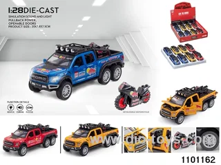 1:32 pull back car in display box