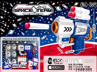 Manual Mini Soft Gun (Space Odyssey theme)/ White and Blue Monochrome (GCC) (CPC)