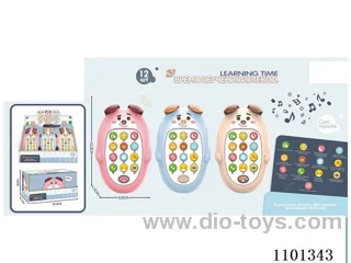 Cartoon phone in Russian