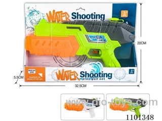 Solid color water gun