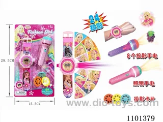 24 Projection watch plus projection flashlight