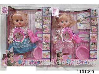 14-inch doll with diaper/IC