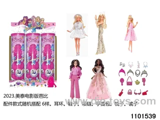 11.5 inch 12 jointed doll set in display box