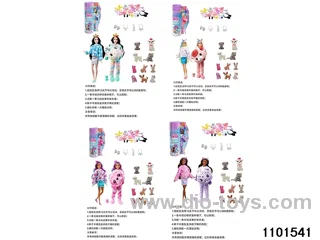 11.5 inch 12 jointed doll set in box