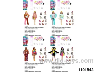 11.5 inch 12 jointed doll set in box