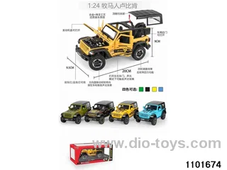 1:24 Alloy Car in window box