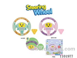 Steering wheel+ring the bell+suction cup W L/M