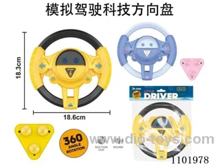 Steering wheel+suction cup