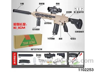 Electric water pistol in paper box