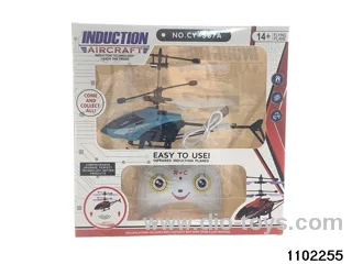 RC Helicopter Induction Flyer in window box