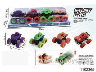 Double friction car in PVC cover