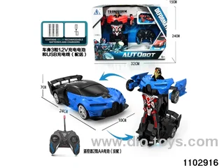 1:18 5ch RC car with light(electricity package） in window box