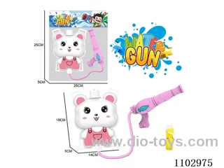 water gun 900ML
