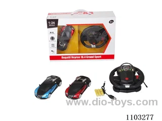 1:24 rc car with light included battery
