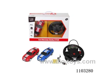 1:24 rc car with light included battery