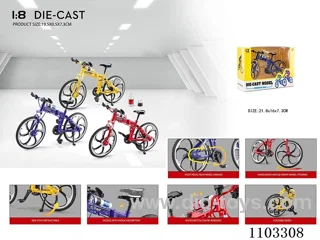 Mountain bike model