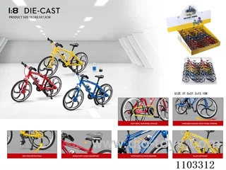 Mountain bike model