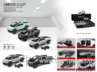 1：32 pull back alloy car W L/M