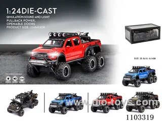 pull car W L/M