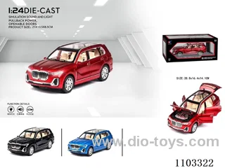 pull car W L/M