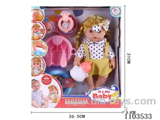12inch doll with IC included battery