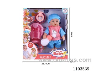 12inch doll with IC included battery