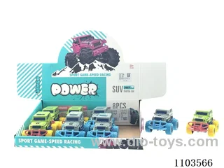 friction car 8PCS