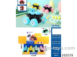 friction car