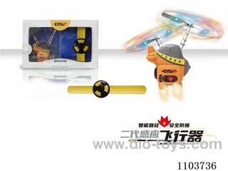 The shuttle (magnetic watch remote control) includes GCC