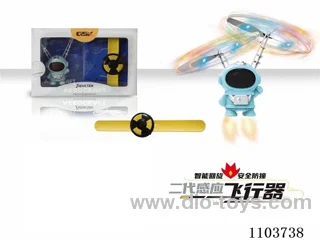 Astronaut (magnetic watch remote control) package GCC