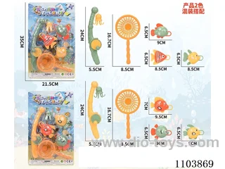 fishing toys