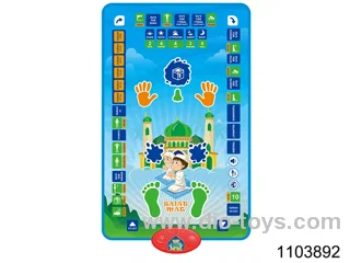kid's pray learning mat