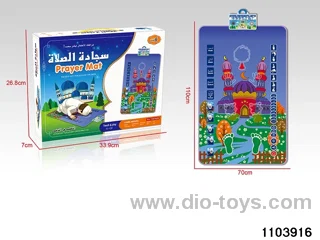 Children's Vocal Worship Prayer Rug in color box