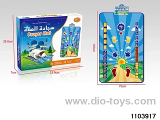 Children's Vocal Worship Prayer Rug in color box