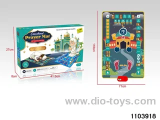 Children's Vocal Worship Prayer Rug in color box