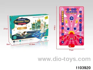 Children's Vocal Worship Prayer Rug in color box