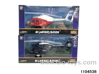 Alloy Boomerang Helicopter (Electricity Included) in window box
