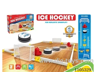 2 # 7 batteries (no pack) for the fence floating ice hockey rink