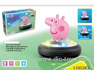 Piglet Floating Touch Ball (with lights)