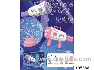 30 hole bazooka Bubble gun (with charge) White powder, white purple